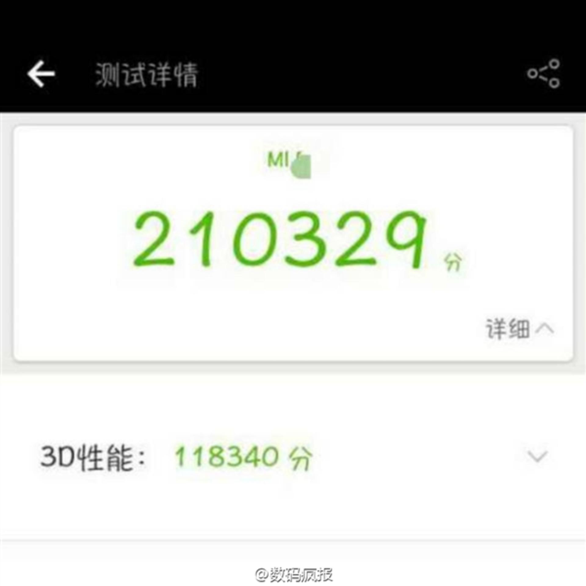 xiaomi mi 6