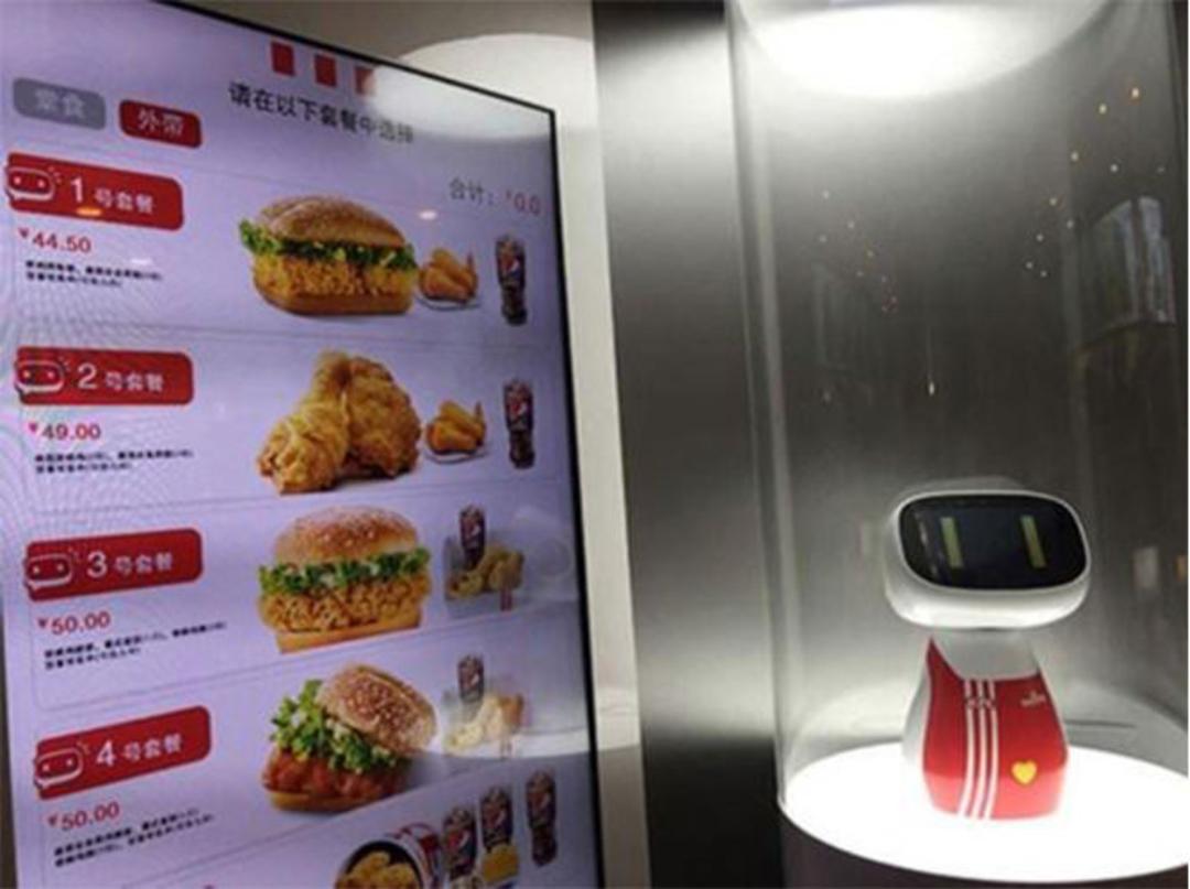 KFC