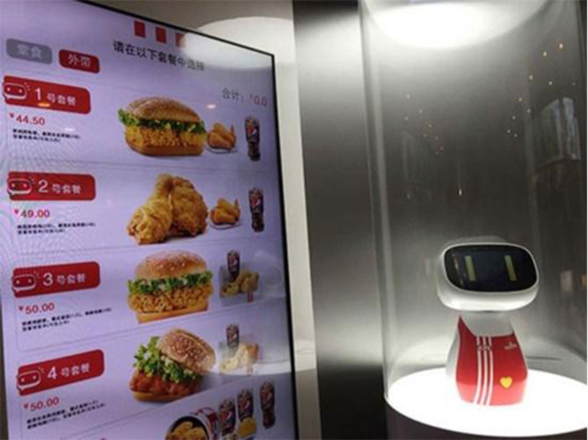 KFC