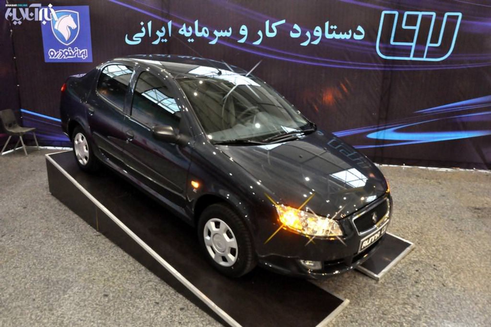 رانا ال ایکس/runna lx