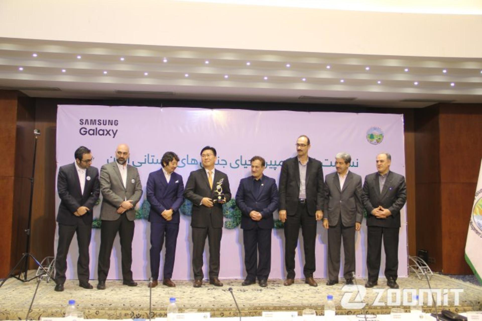 سازمان جنگل‌ها مراتع و آبخیزداری کشور