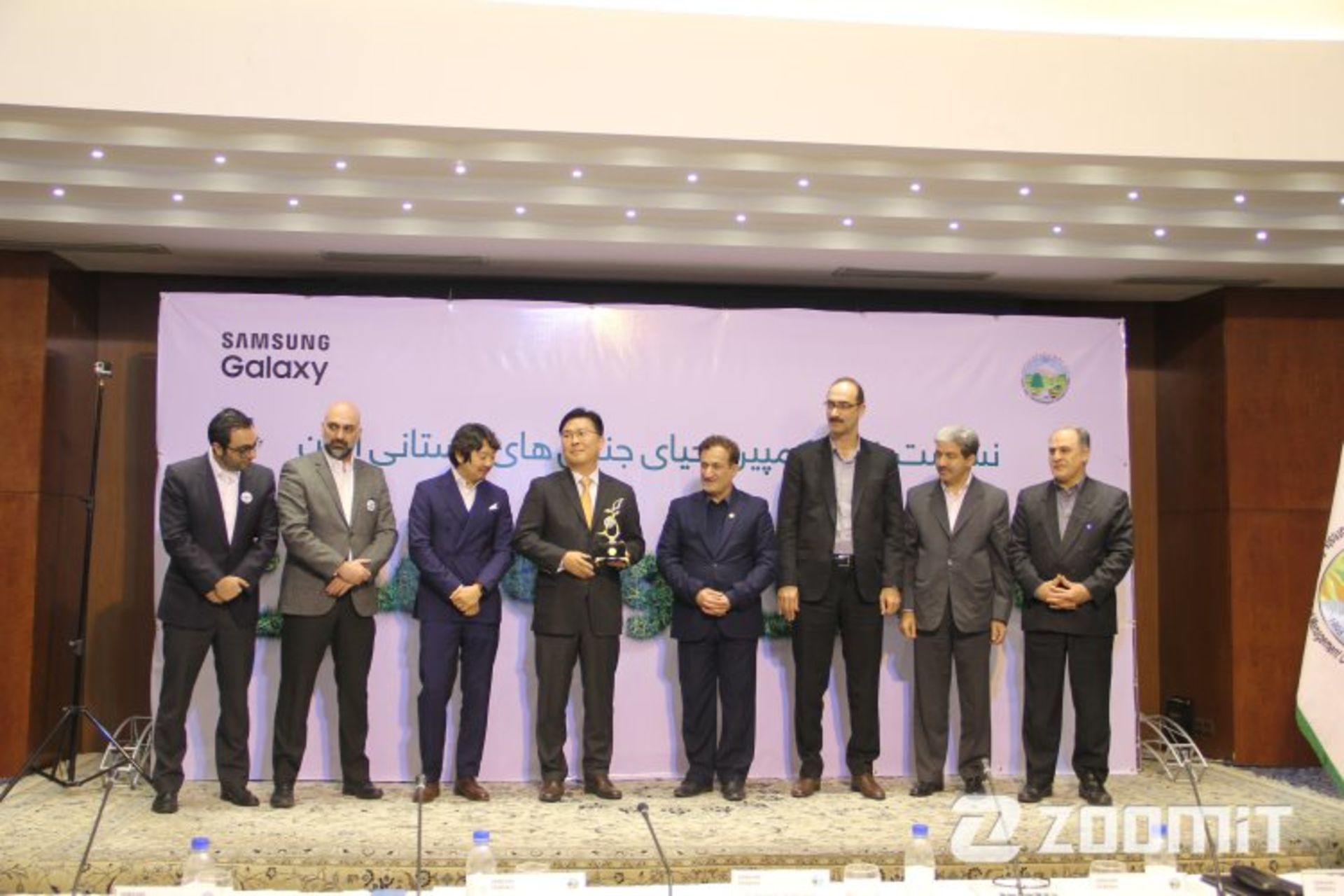 سازمان جنگل‌ها مراتع و آبخیزداری کشور