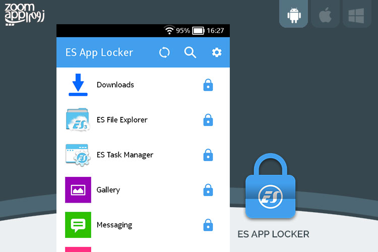 برنامه ES App Locker: قفل گذاری روی اپلیکیشن های نصب‌شده - زوم اپ - زومیت