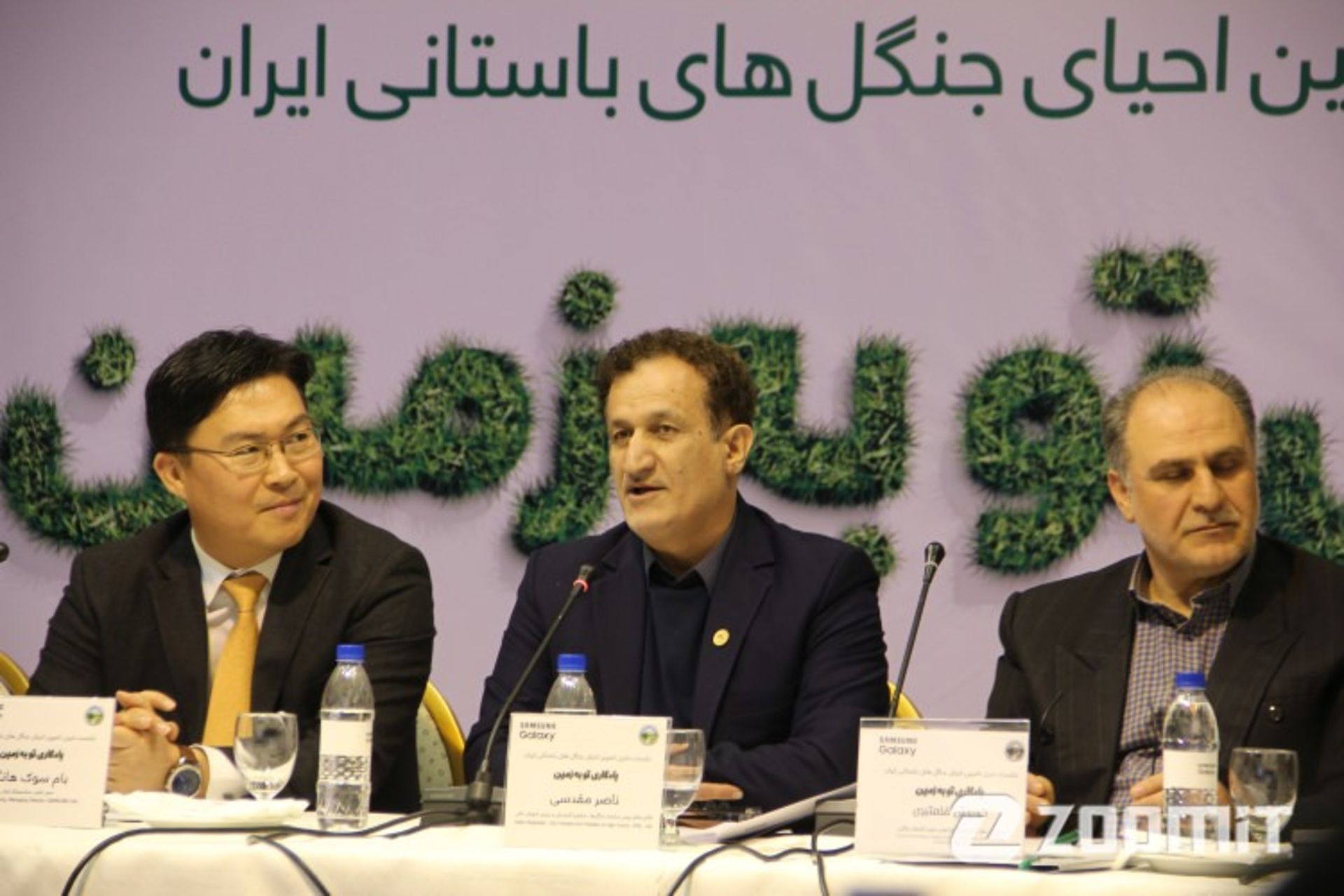 ناصر مقدسی قائم مقام سازمان جنگل‌ها مراتع و جنگلداری