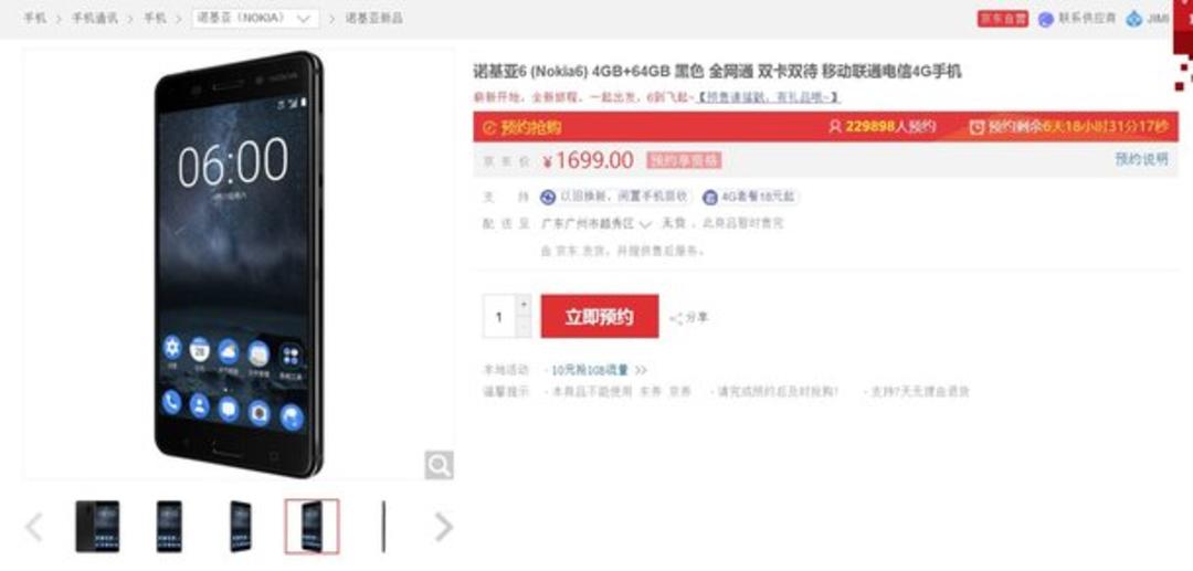 nokia 6