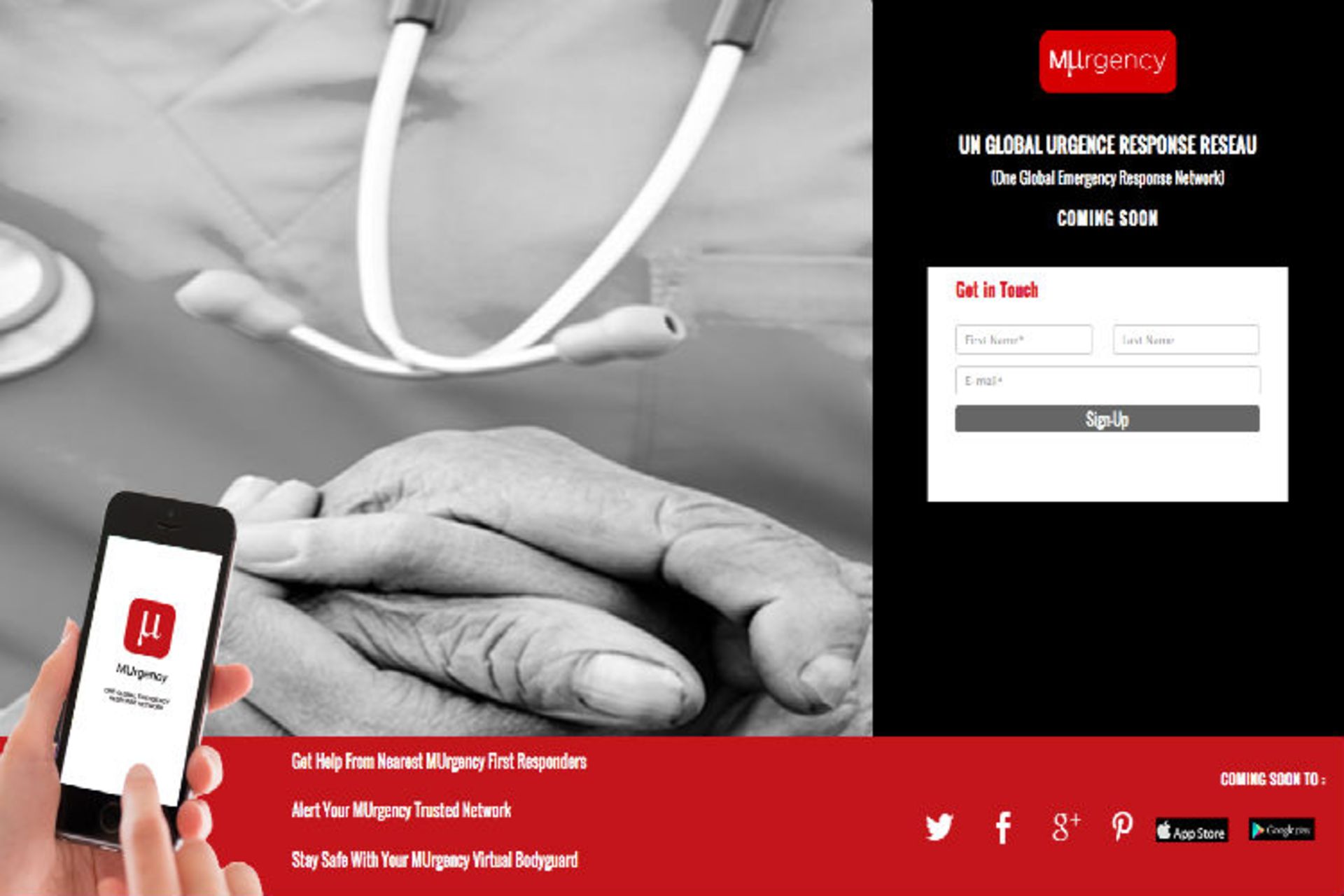 اپلیکیشن سلامت