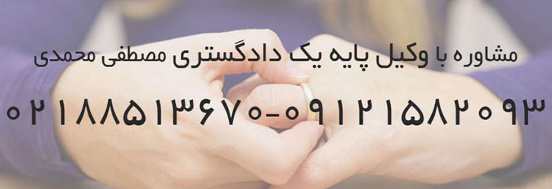 وکیل سرا