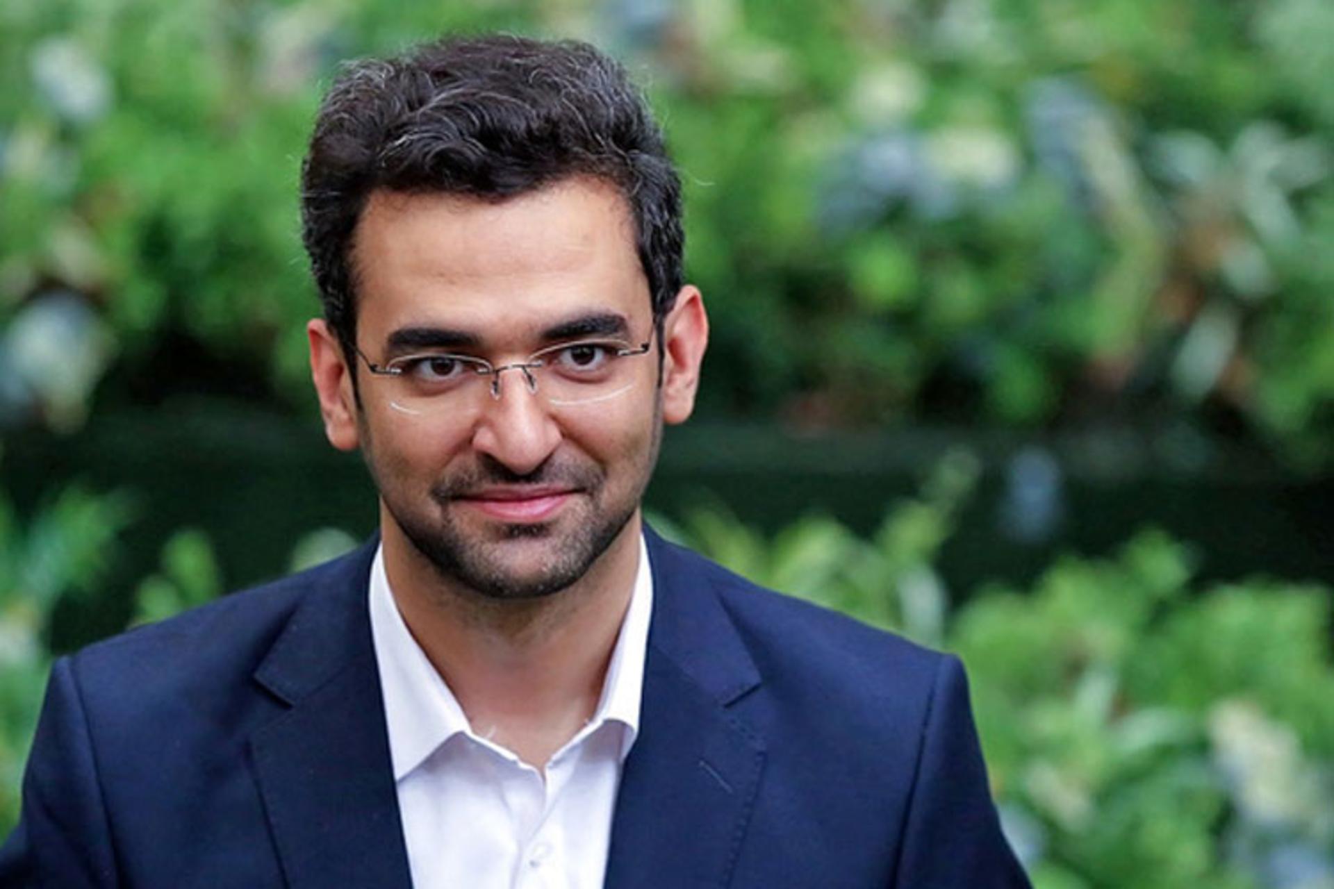 آذری جهرمی
