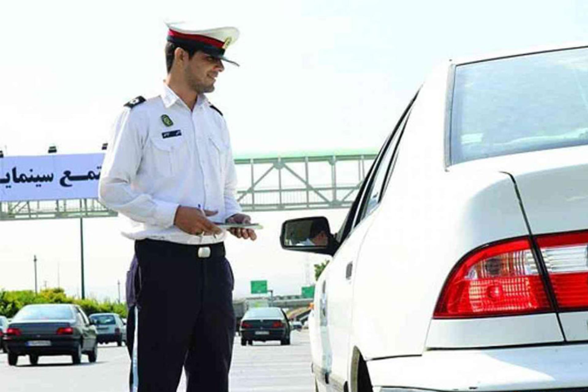 جریمه رانندگی