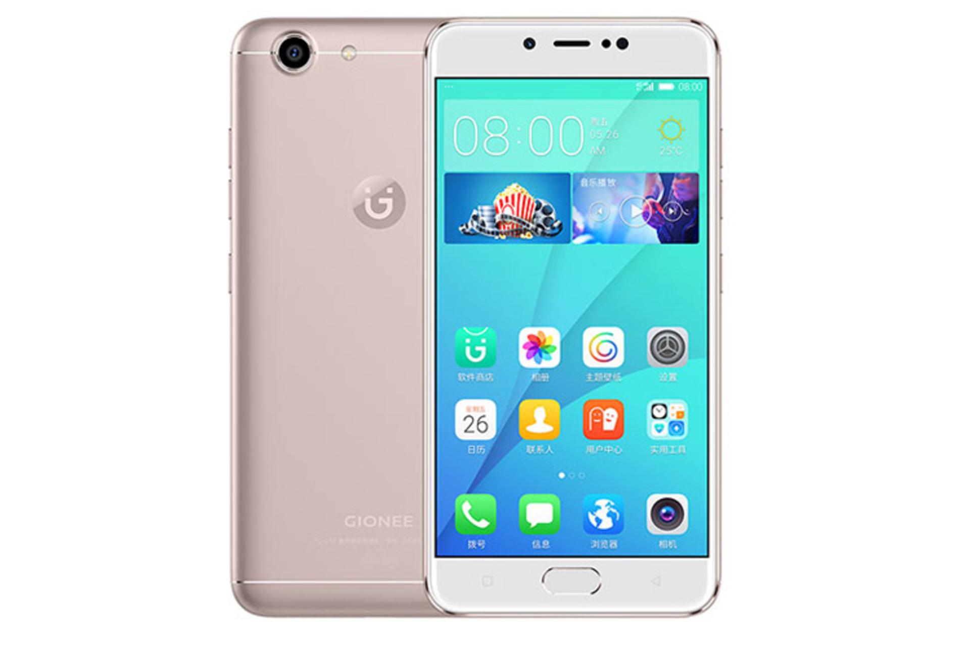 S10C جیونی-1