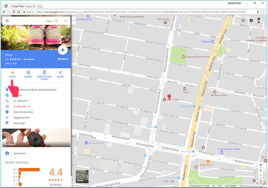 آموزش نقشه گوگل/Google maps