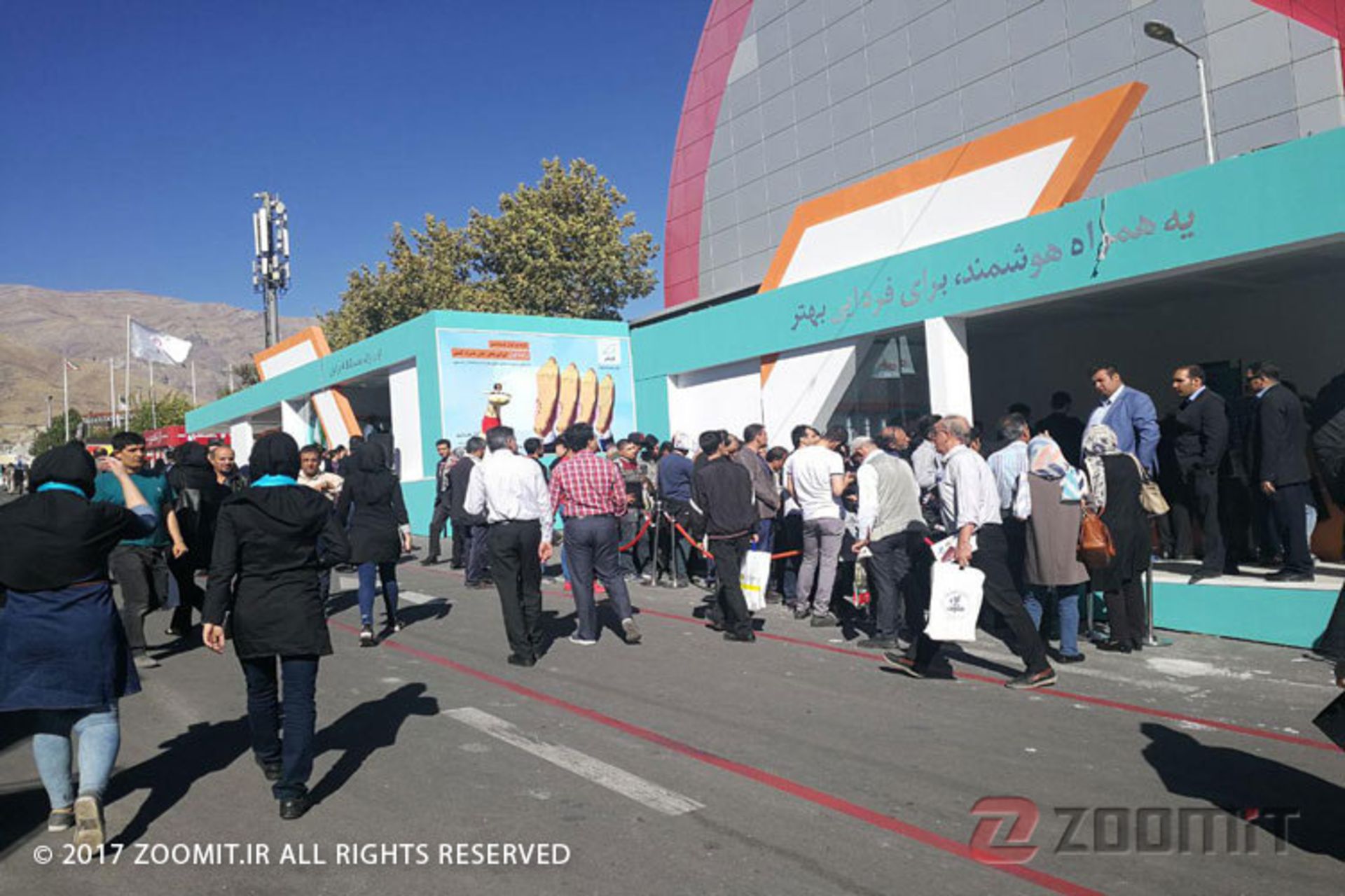 ایران تلکام 