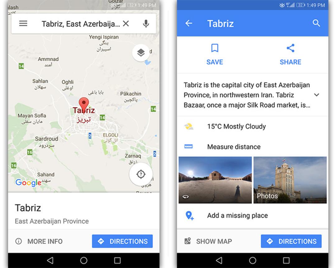آموزش نقشه گوگل/google/ maps