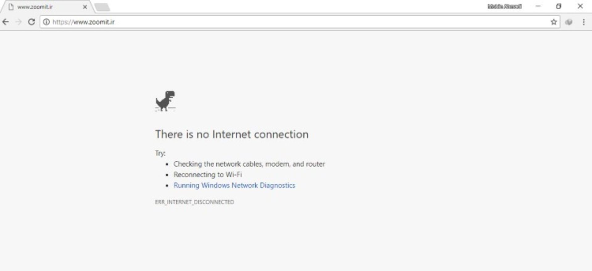 دایناسور در گوگل کروم