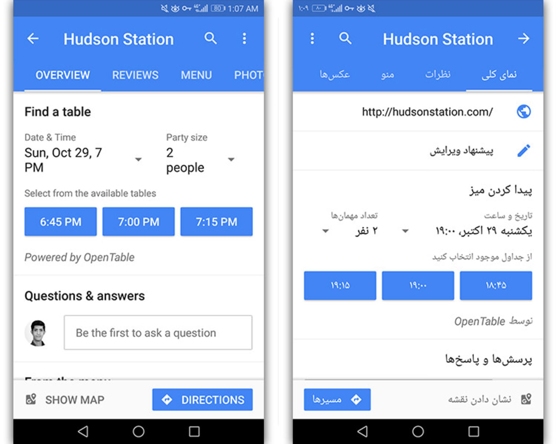 آموزش نقشه گوگل/google/ maps