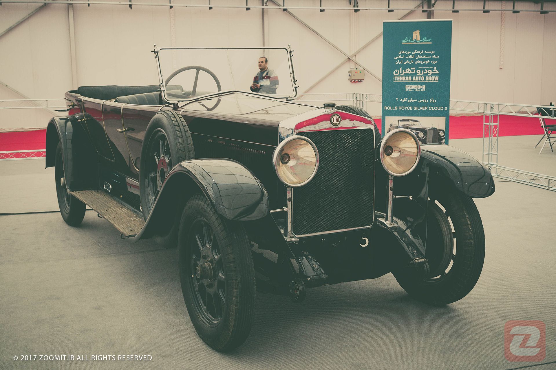 خودرو کلاسیک نمایشگاه خودر تهران 1396