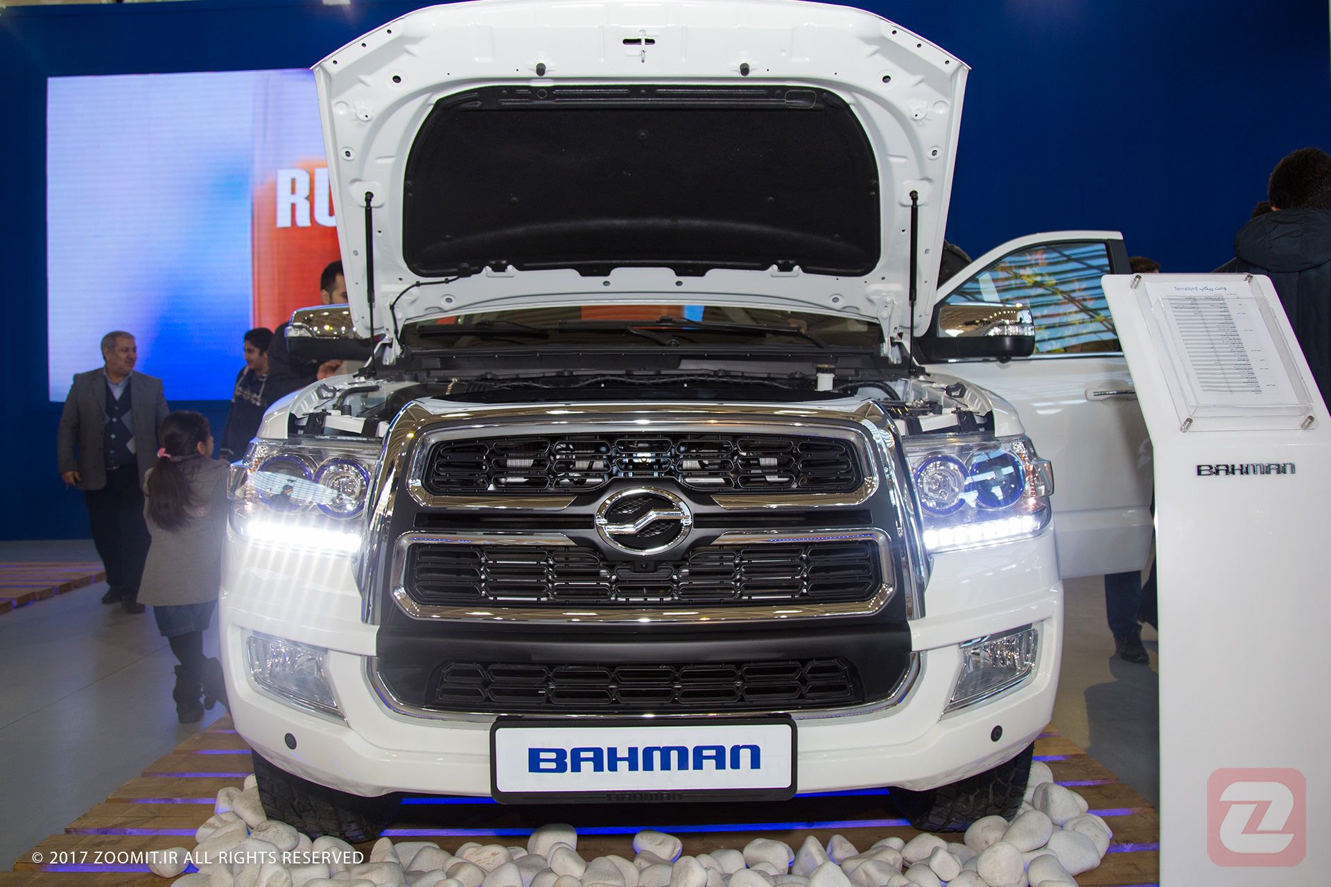 وانت بهمن ترالورد / bahman terralord