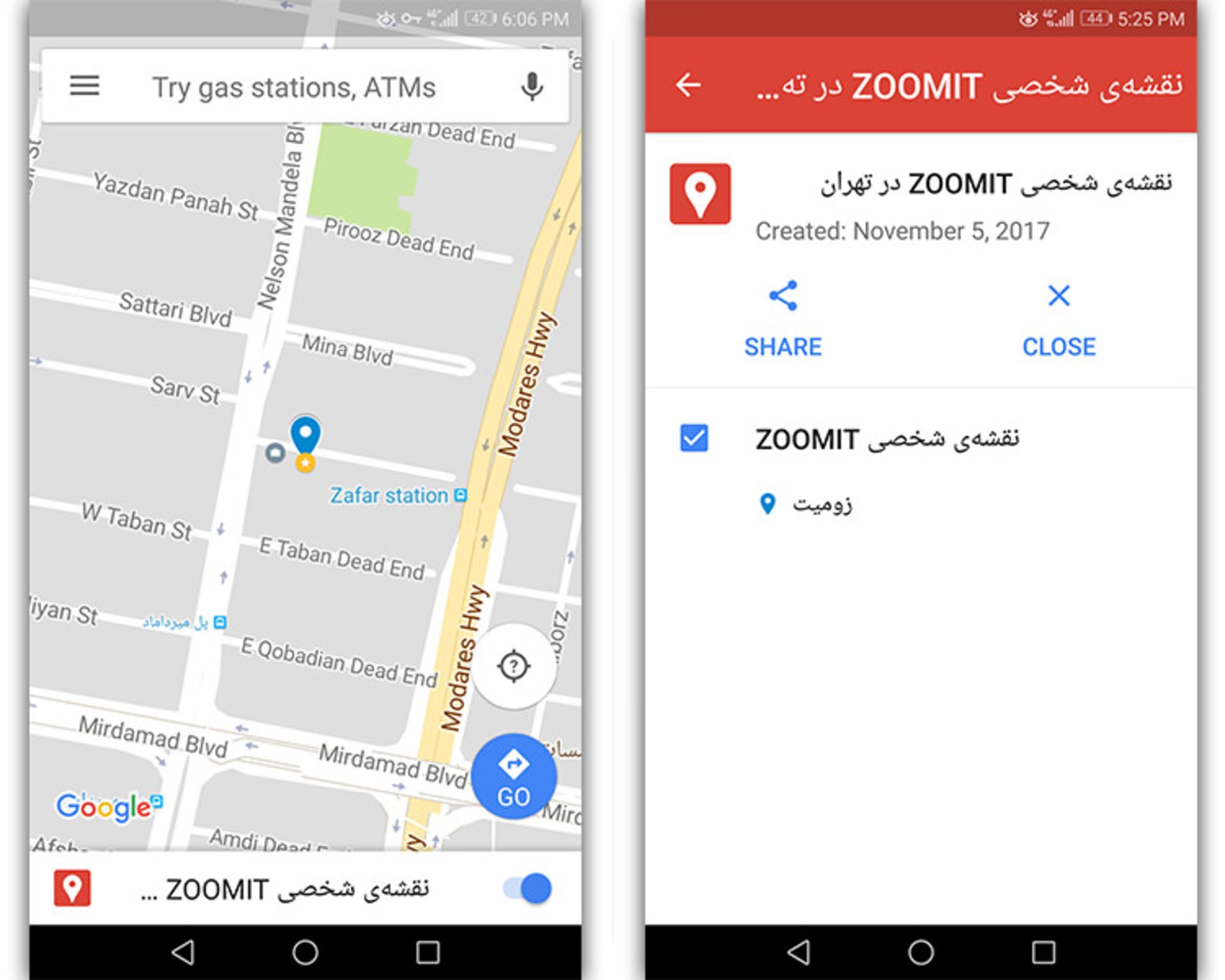 آموزش نقشه گوگل/google/ maps