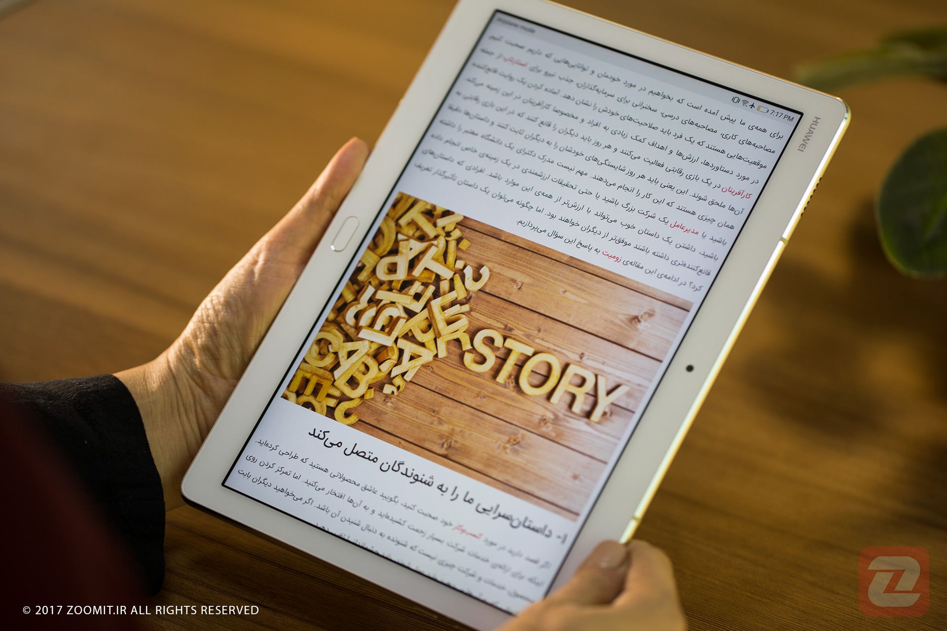 هواوی مدیاپد ام ۳ لایت ۱۰ / Huawei Mediapad M3 lite 10
