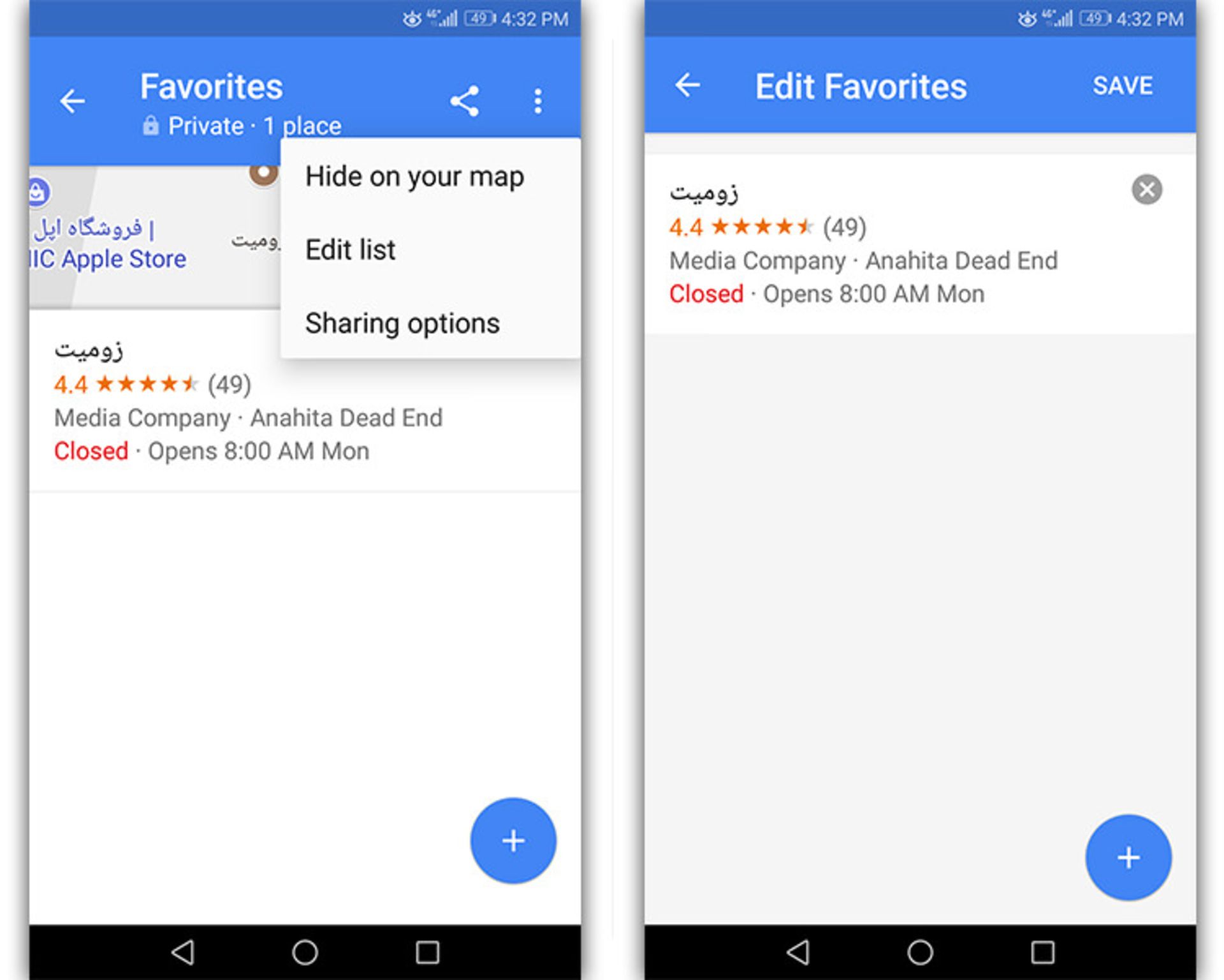 آموزش نقشه گوگل/google/ maps