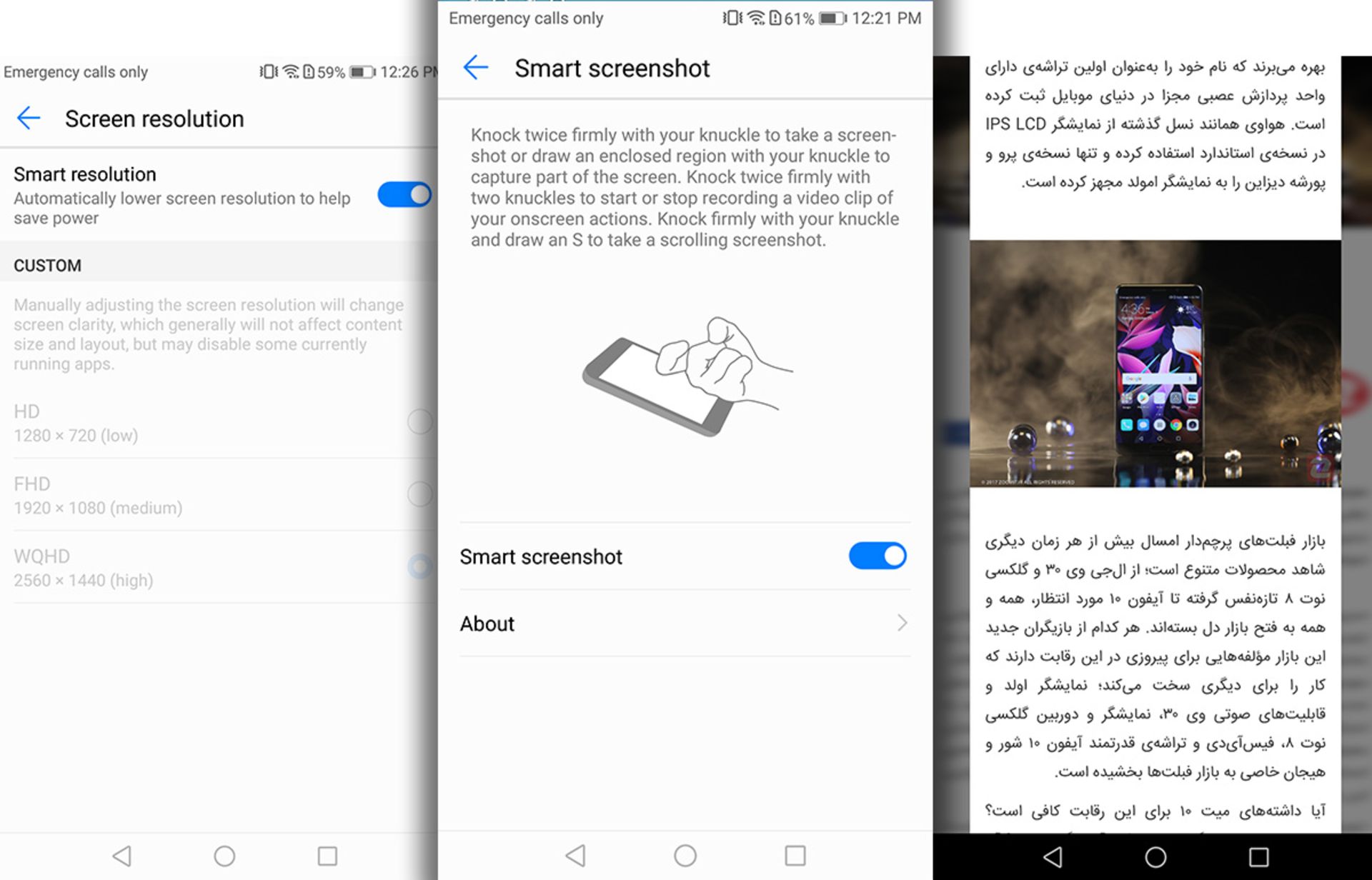 ترفندهای میت ۱۰
