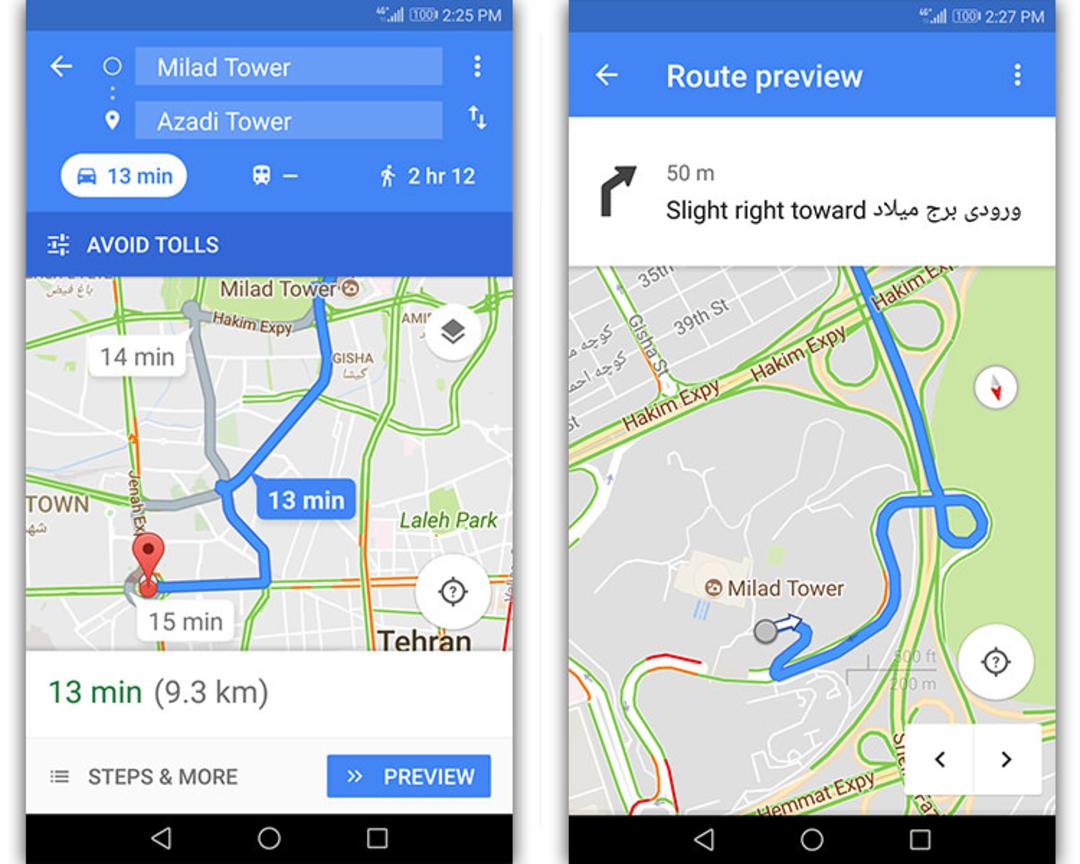 آموزش نقشه گوگل/google/ maps