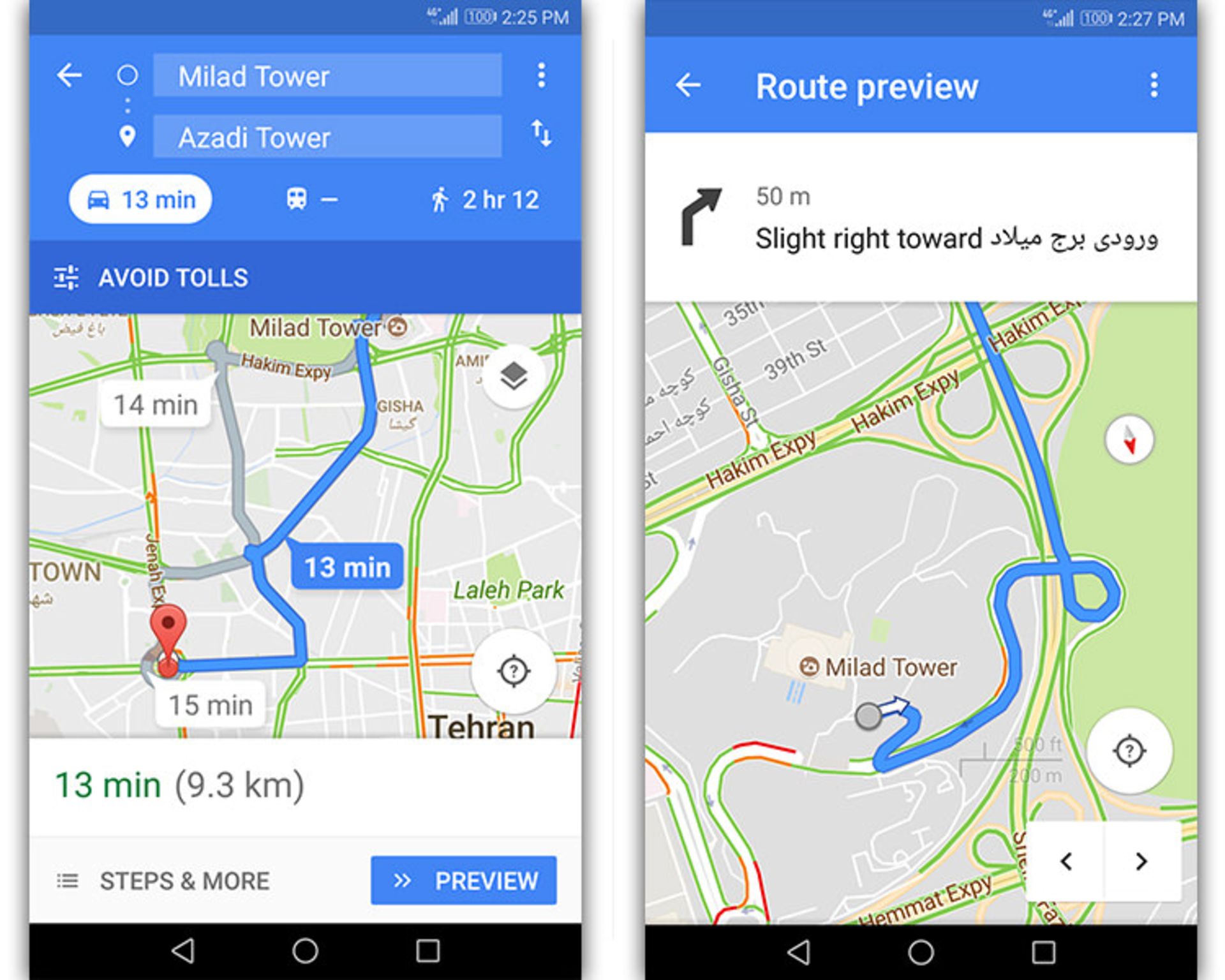 آموزش نقشه گوگل/google/ maps