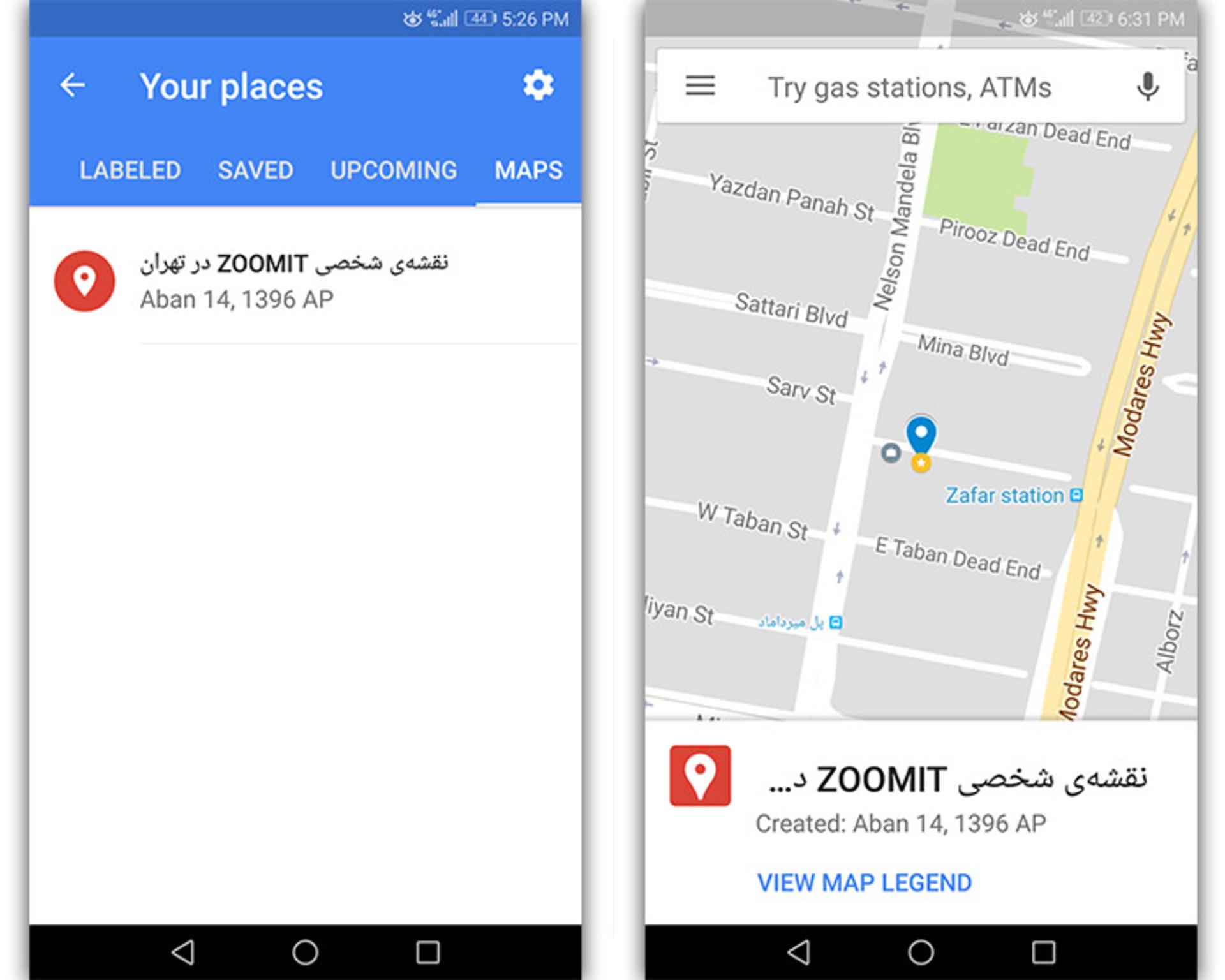 آموزش نقشه گوگل/google/ maps