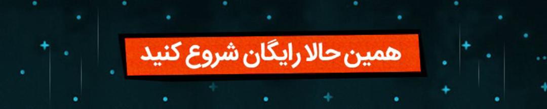 بیدک