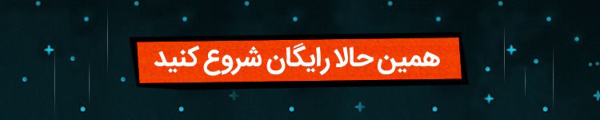 بیدک