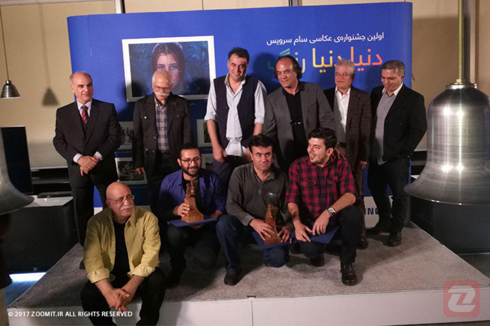 دنیا دنیا رنگ