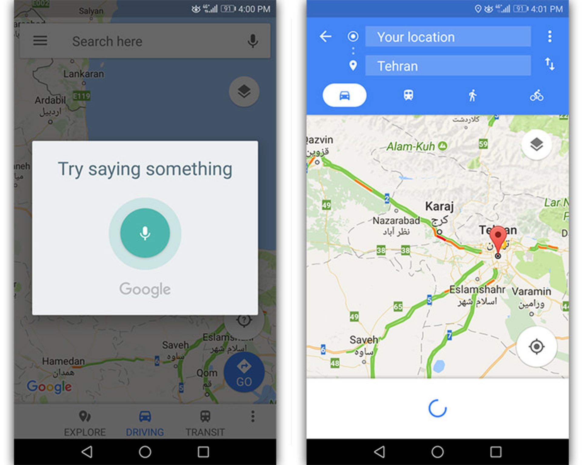 آموزش نقشه گوگل/google/ maps