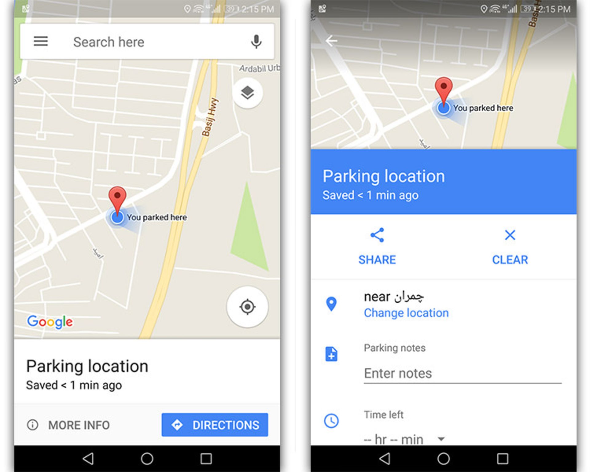آموزش نقشه گوگل/google/ maps