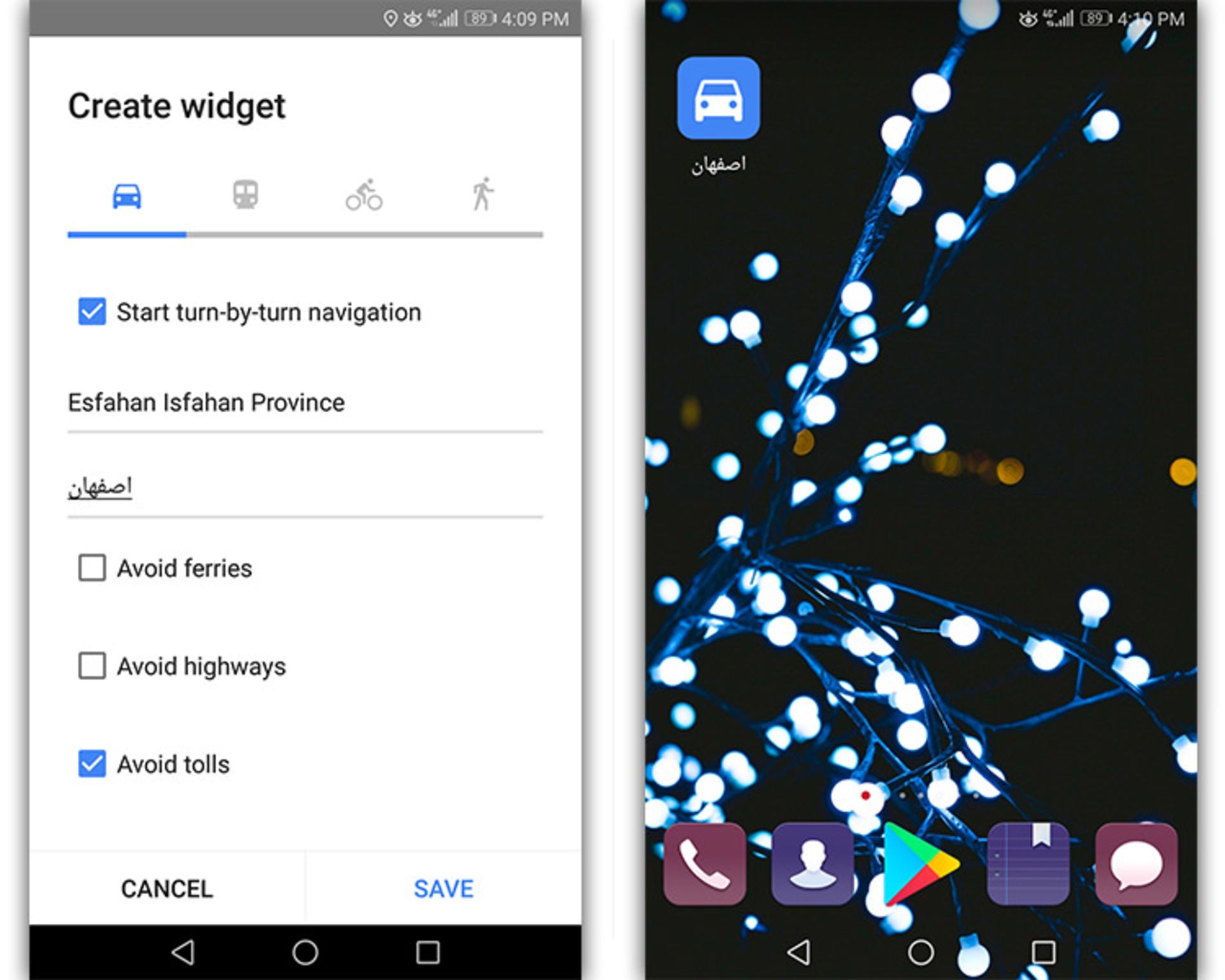 آموزش نقشه گوگل/google/ maps