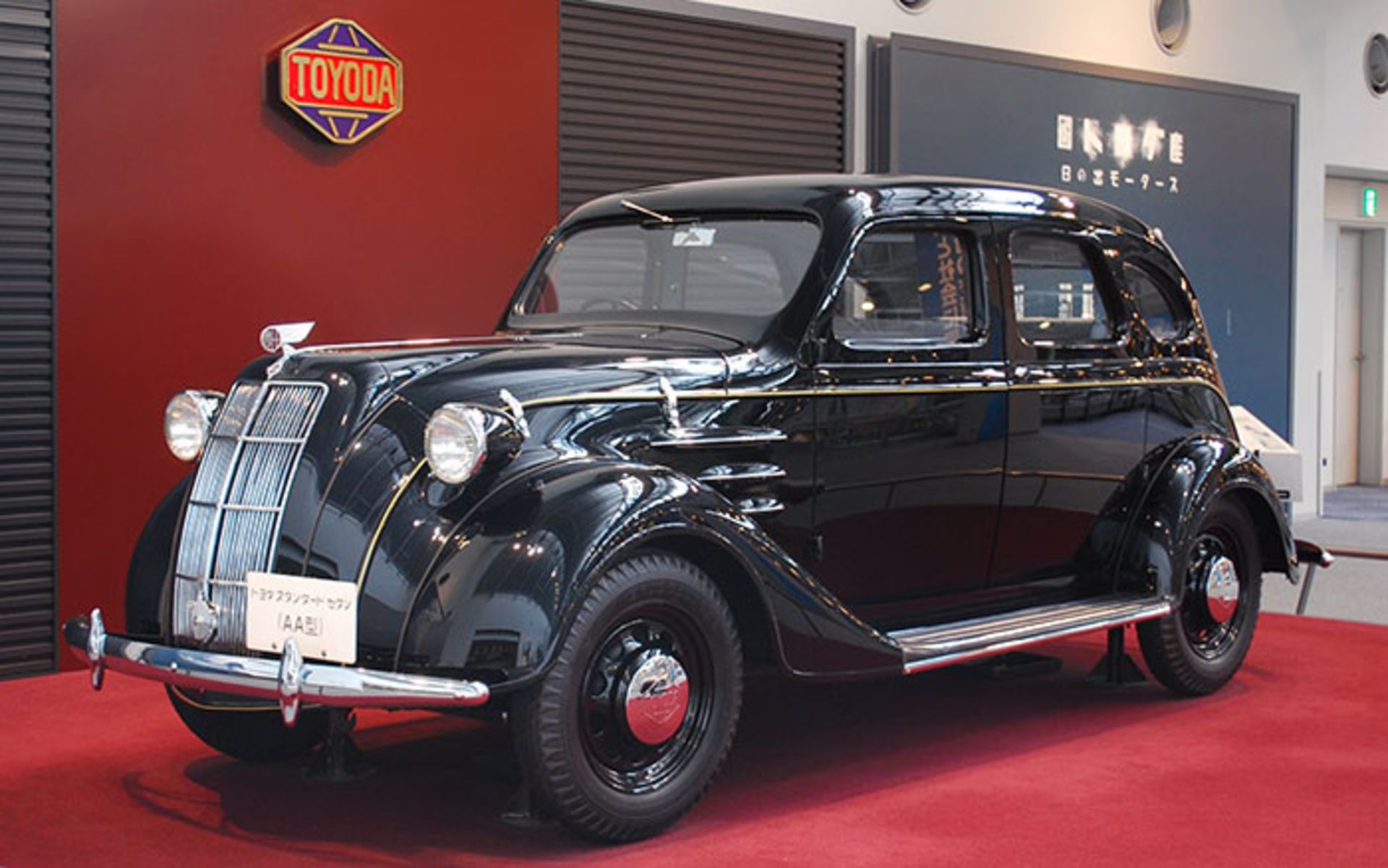 toyota model aa