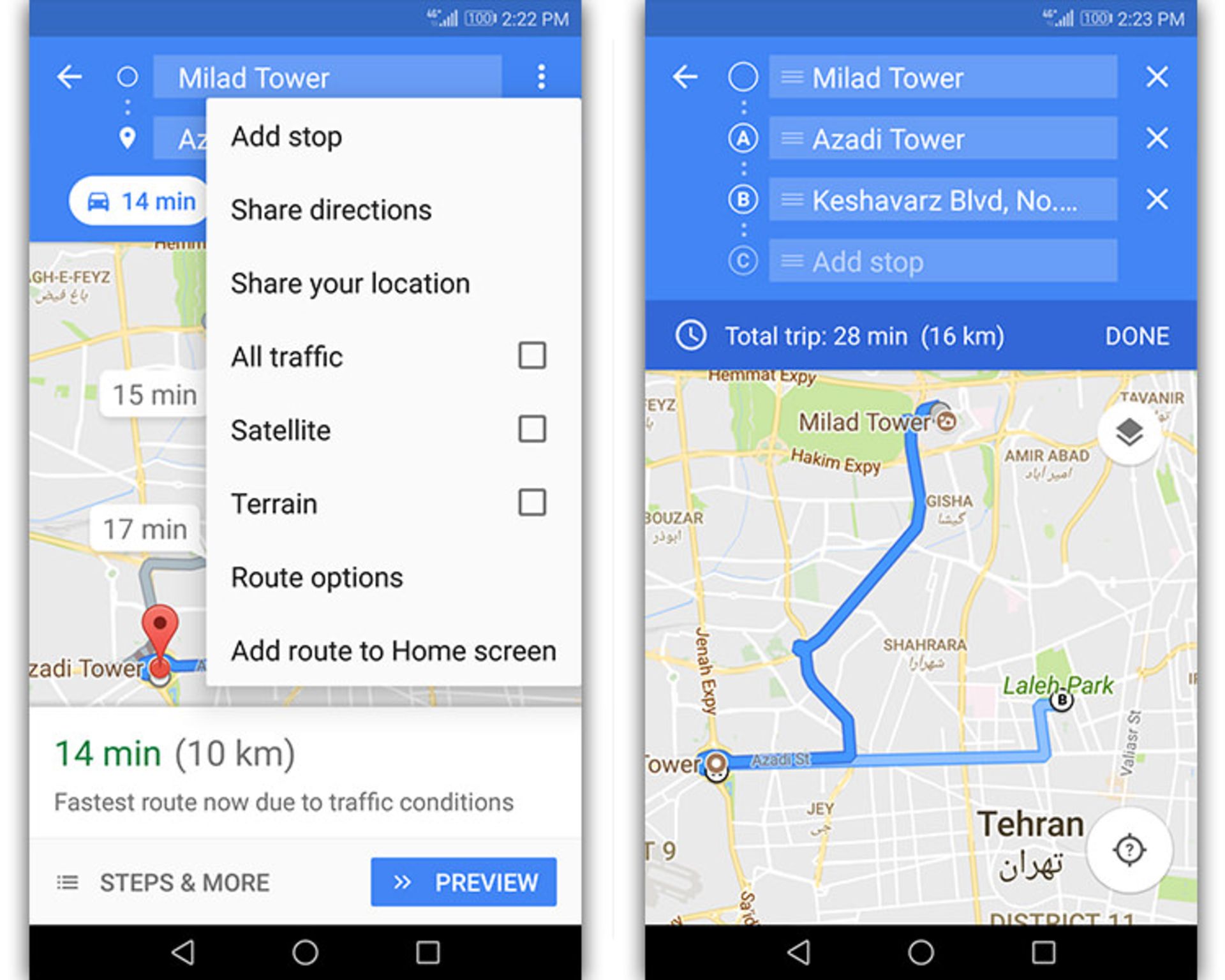 آموزش نقشه گوگل/google/ maps
