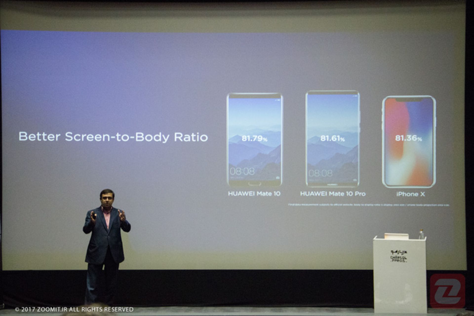 رونمایی از میت ۱۰ در ایران