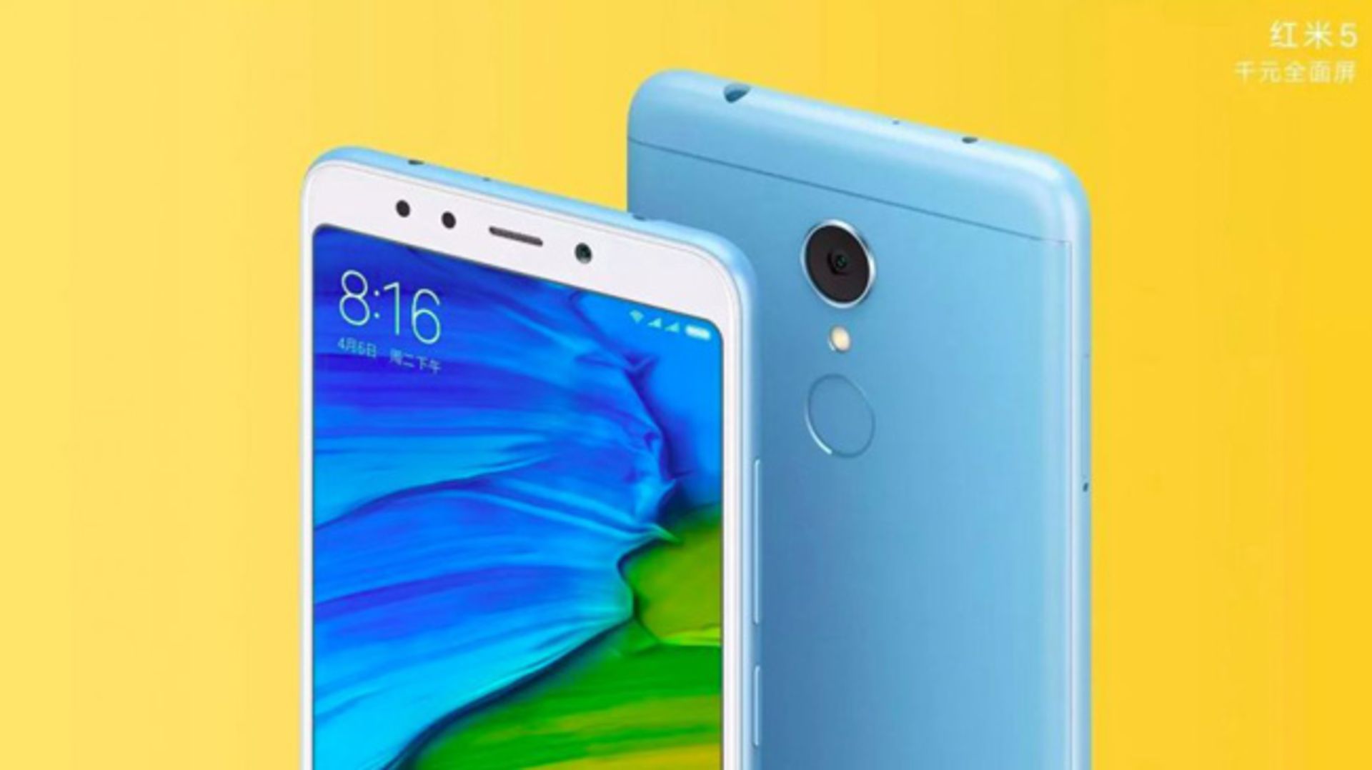 شیائومی ردمی 5