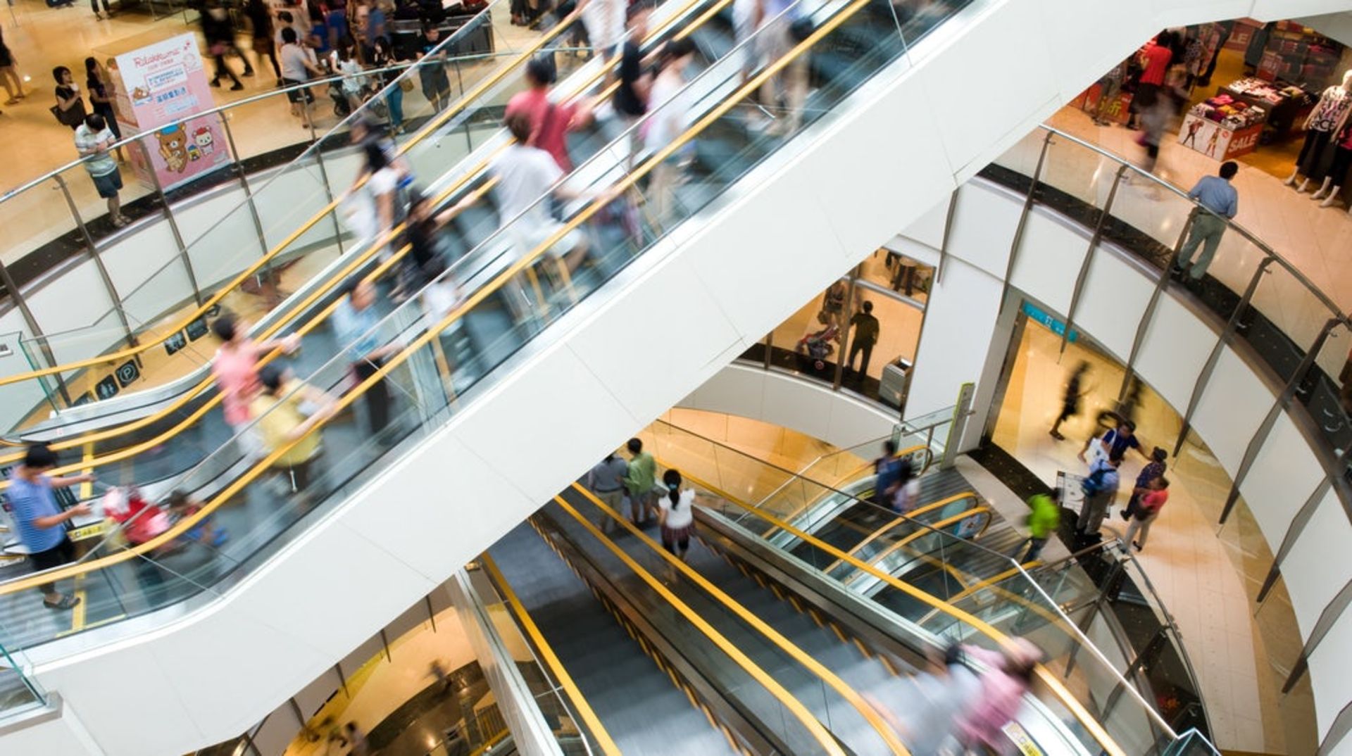 مرکز خرید خرده فروشی