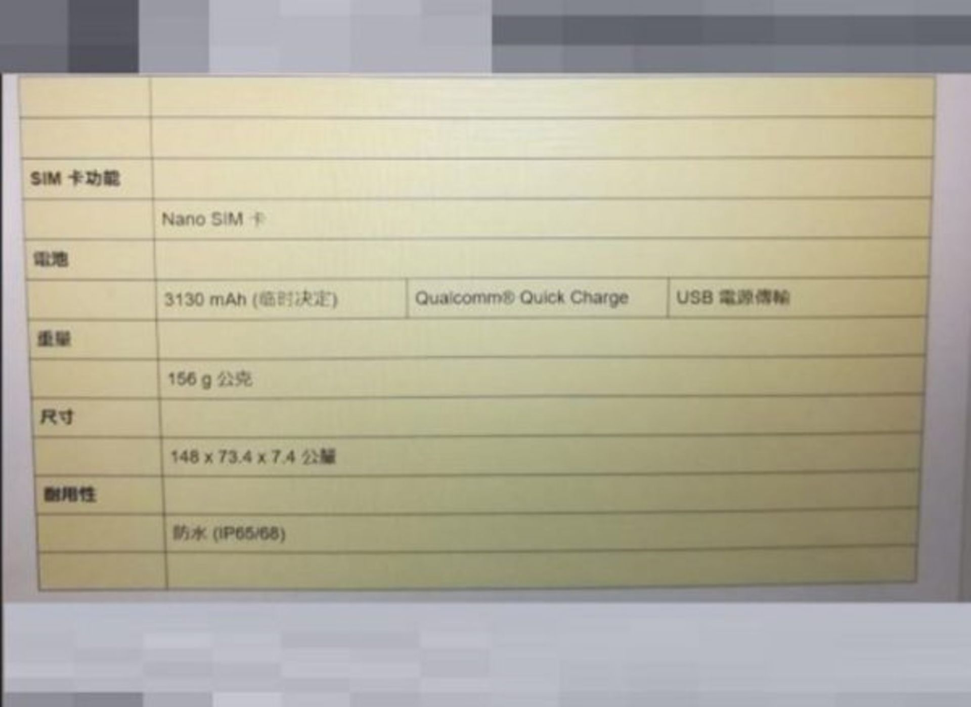 سونی اکسپریا H8216