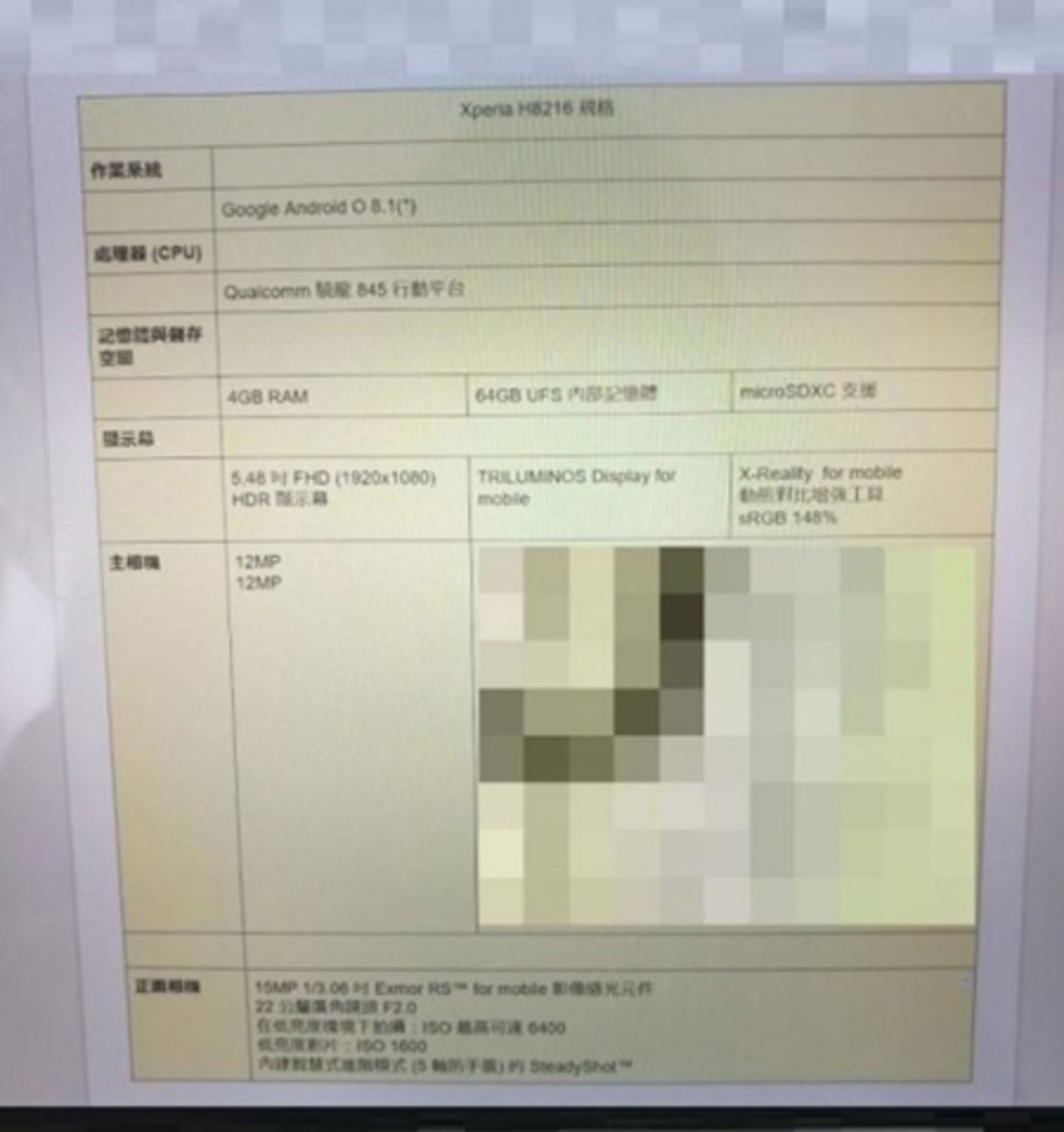 سونی اکسپریا H8216