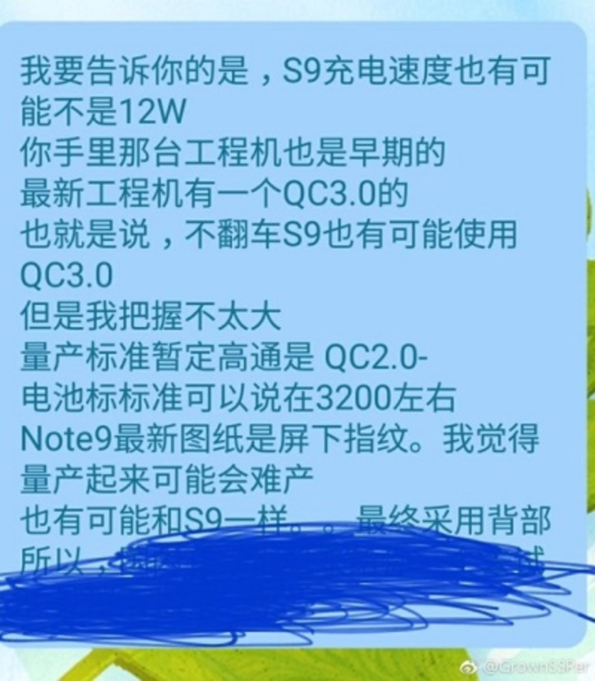 گلکسی اس 9