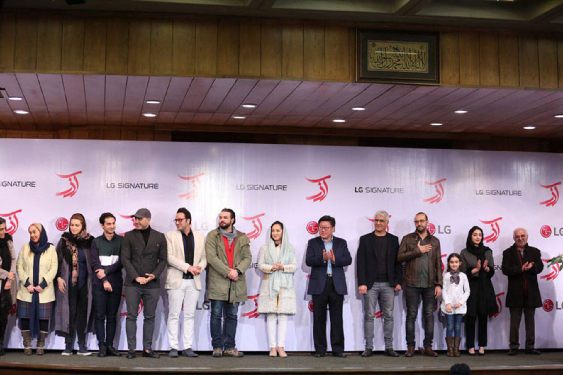 نیکی کریمی، سفیر ال جی