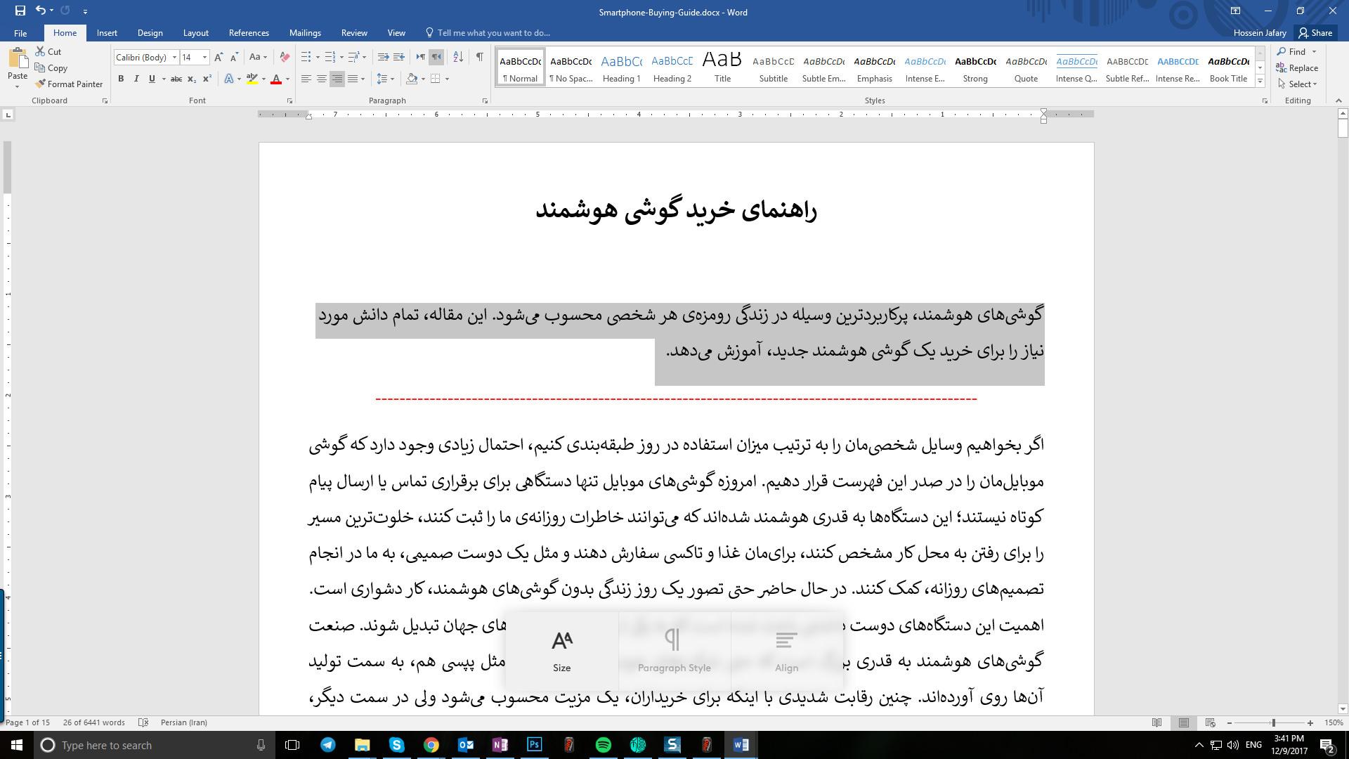 لاجیتک کرفت / Logitech craft