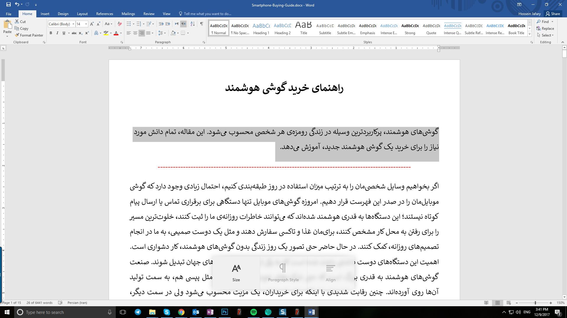 لاجیتک کرفت / Logitech craft