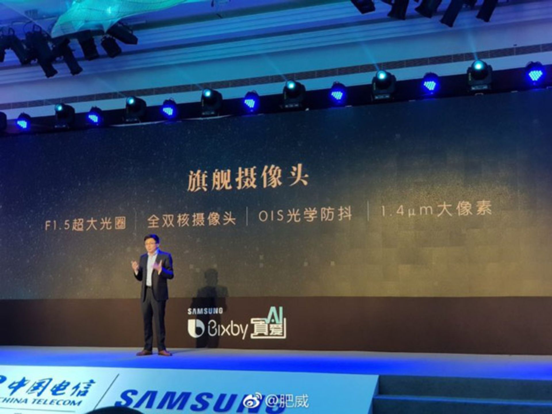 سامسونگ W2018