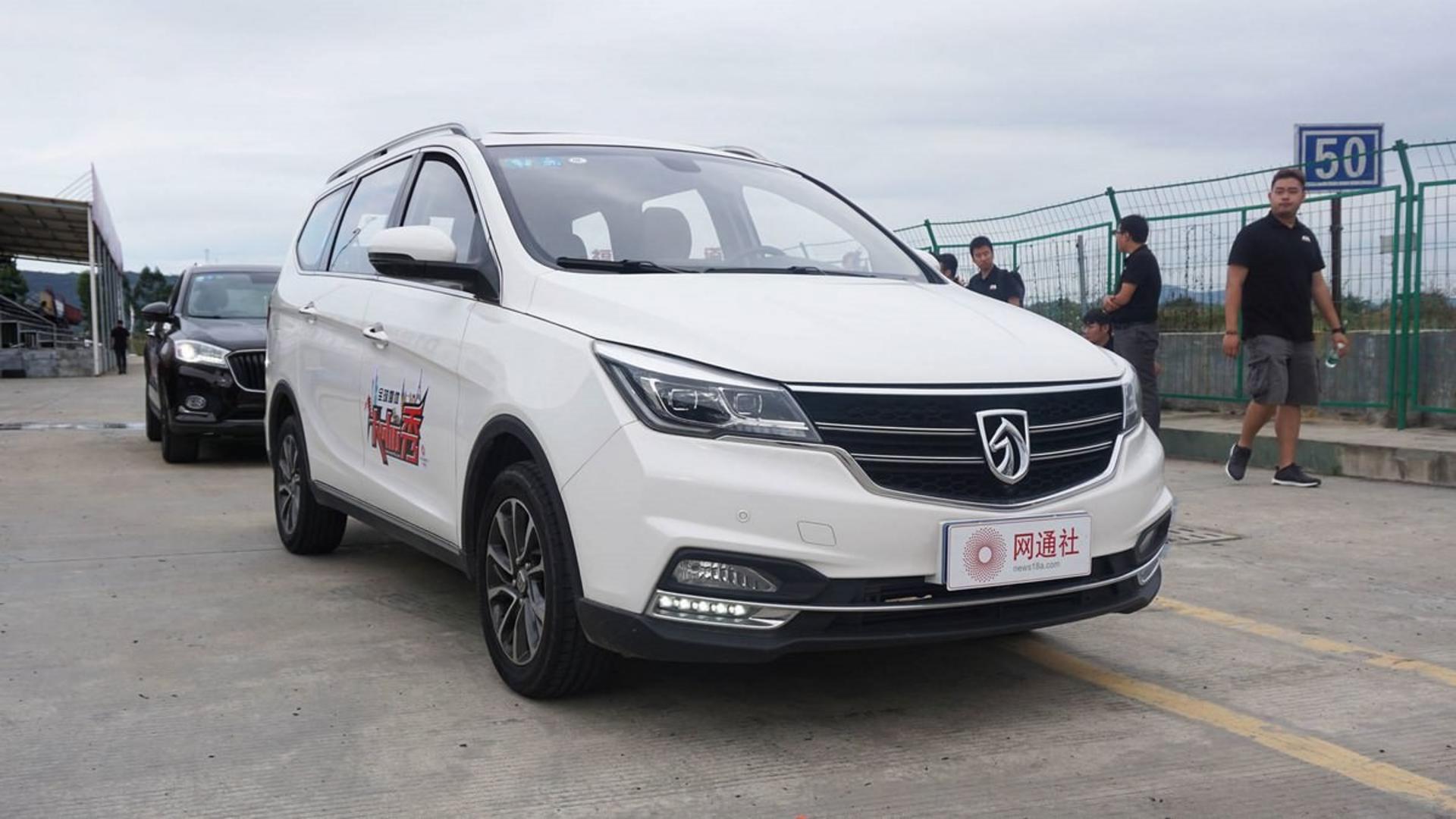 BAOJUN730