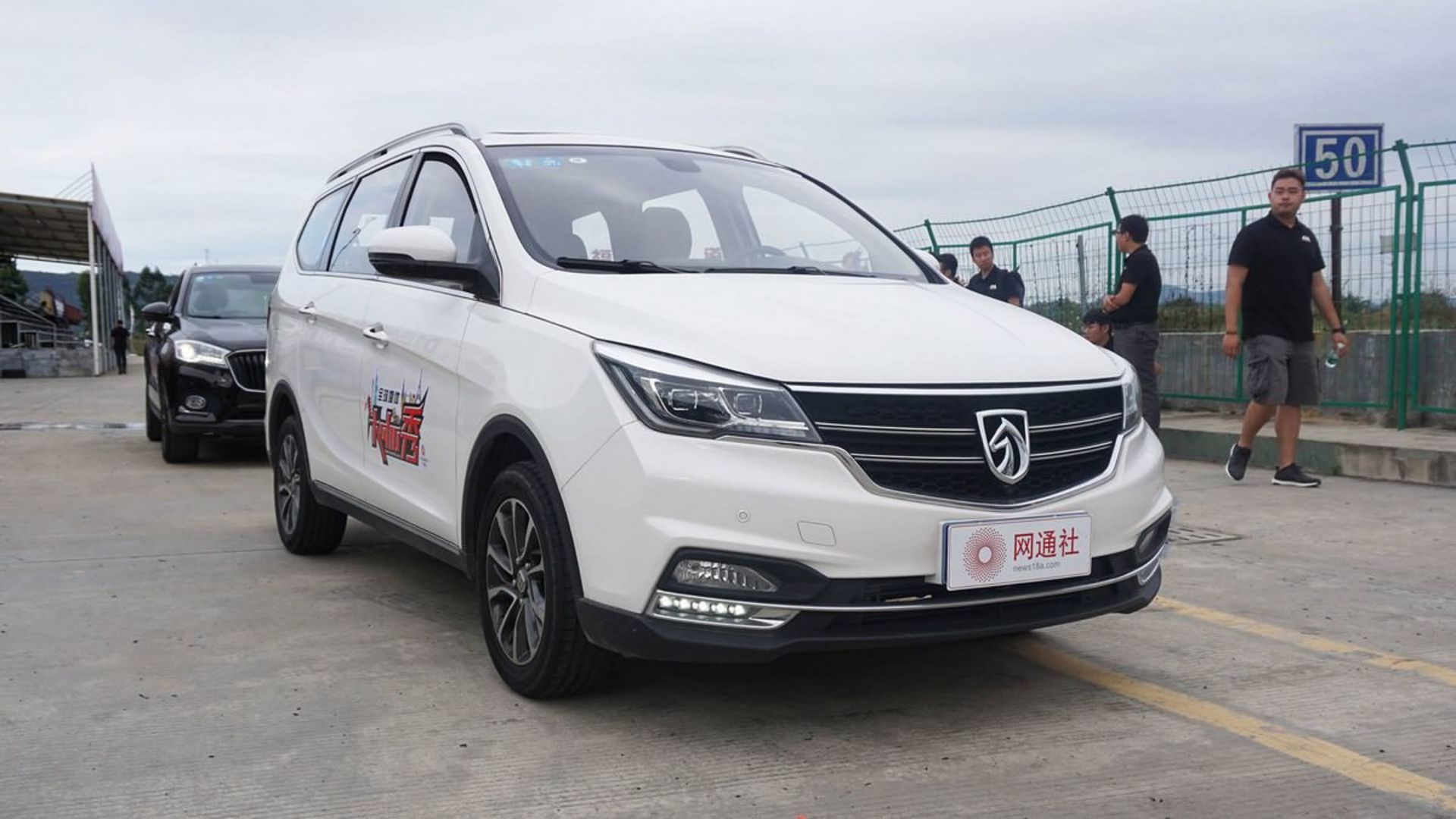 BAOJUN730