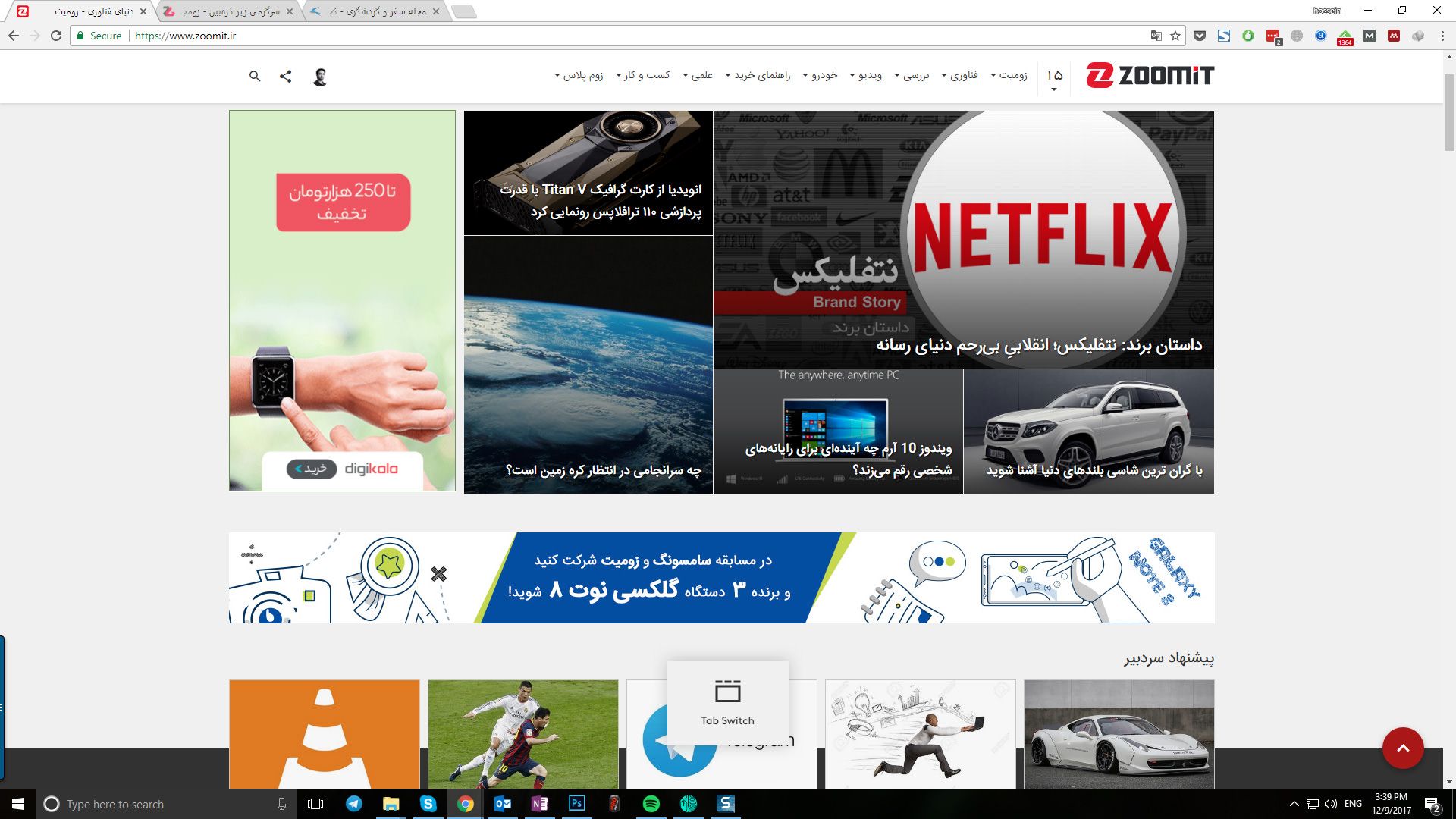 لاجیتک کرفت / Logitech craft