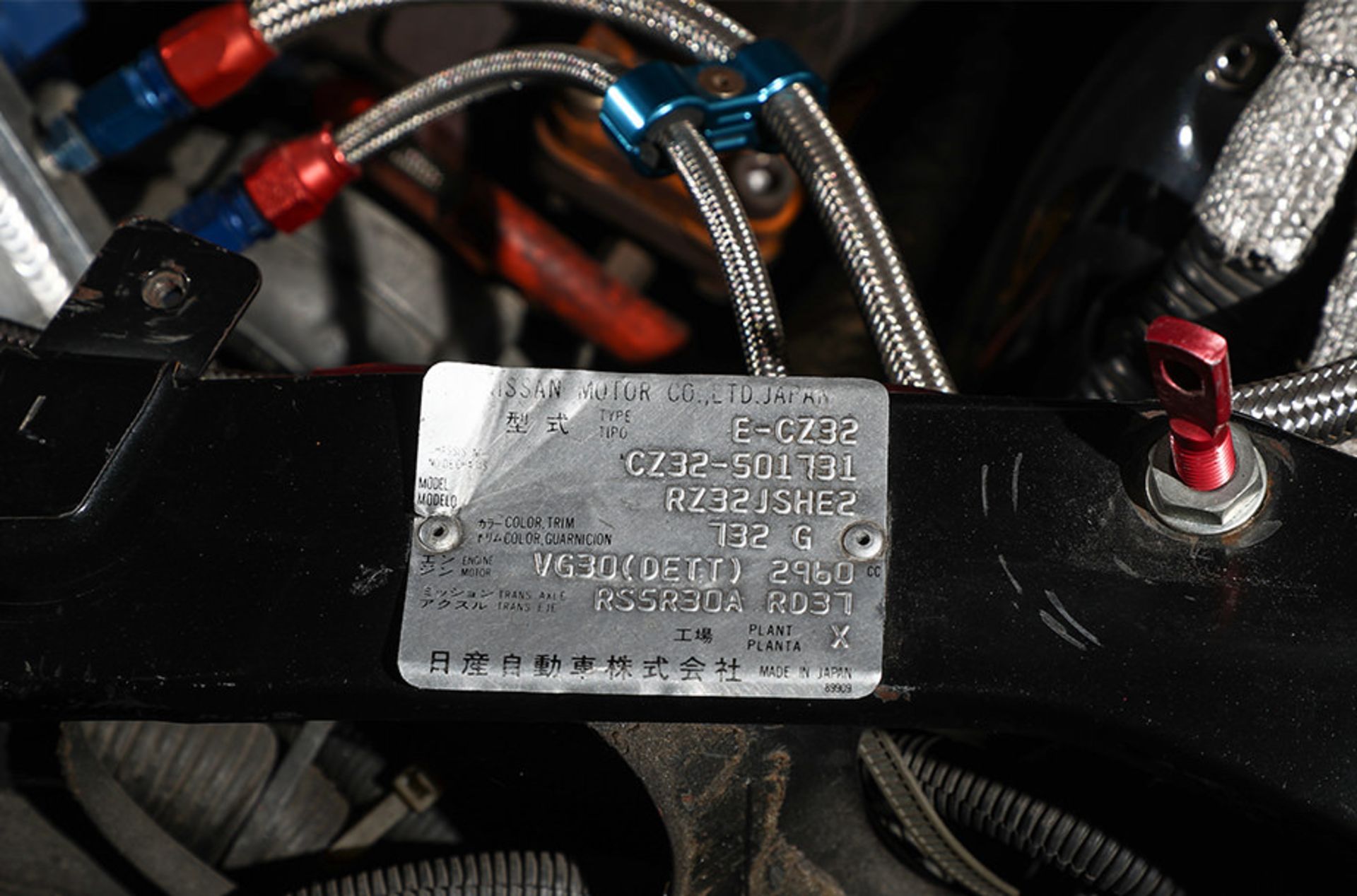 نیسان / Nissan 300ZX